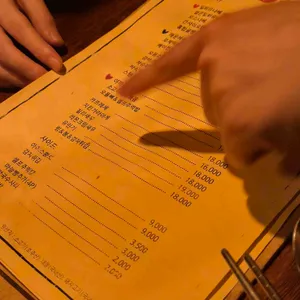 술취한여행자 리뷰 사진