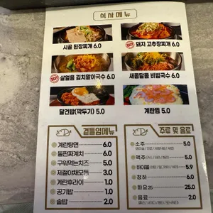 목돈72 리뷰 사진