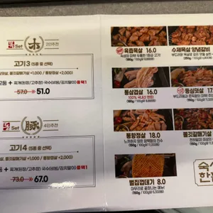 목돈72 리뷰 사진