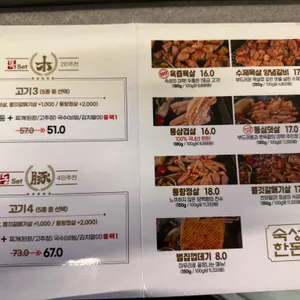 목돈72 리뷰 사진