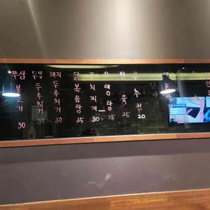 호야 리뷰 사진