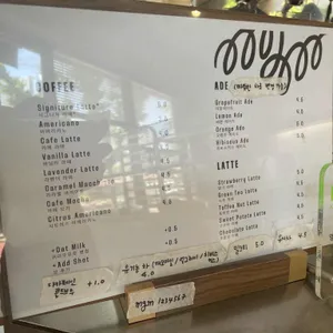 먹음베이커리 리뷰 사진