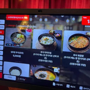 옥소반 리뷰 사진