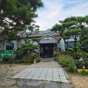 뜰사랑 리뷰 사진