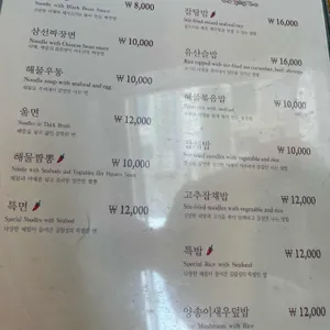 길림성 리뷰 사진