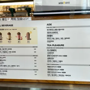 메가커피 리뷰 사진