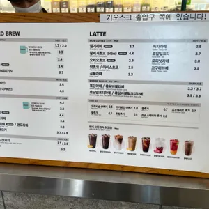 메가커피 리뷰 사진
