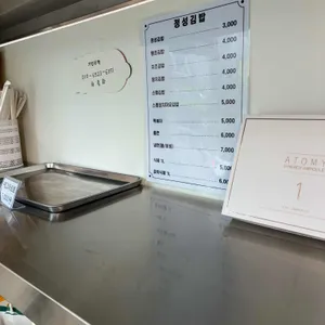 정성김밥 리뷰 사진