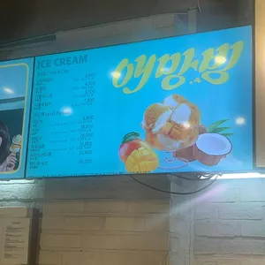 배스킨라빈스 사진