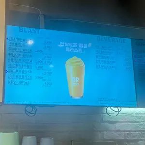 배스킨라빈스 사진