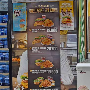 맘스터치 리뷰 사진