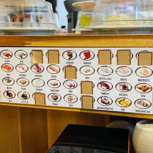 미카도스시 리뷰 사진