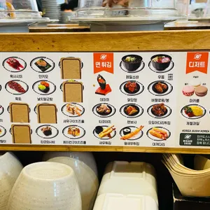 미카도스시 리뷰 사진