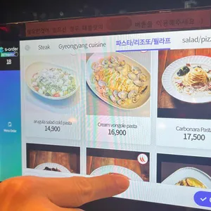 로얄경양식&스테이크 리뷰 사진
