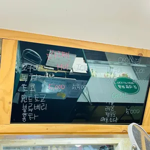 빵명장 리뷰 사진