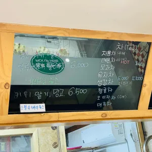 빵명장 리뷰 사진