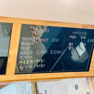 빵명장 리뷰 사진