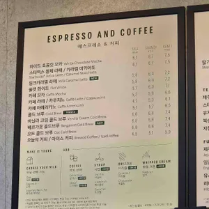 스타벅스 리뷰 사진