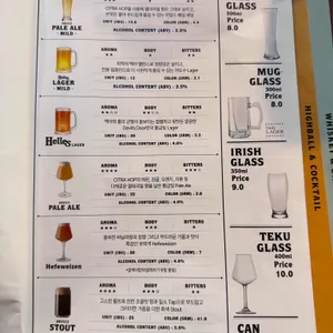 데블스도어 리뷰 사진