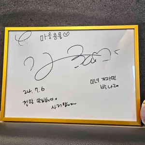 마을콩물 리뷰 사진