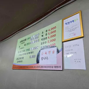 솜리식당 리뷰 사진