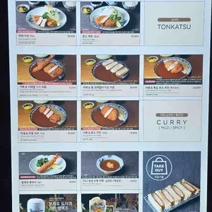 분지로 리뷰 사진