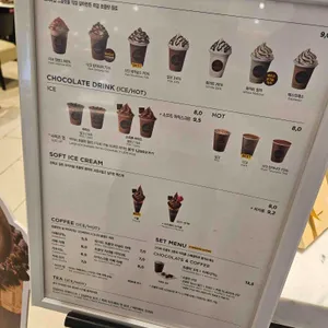 고디바 리뷰 사진