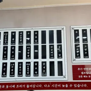 화춘몽 리뷰 사진