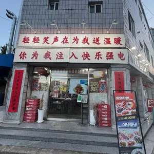 셔셔 리뷰 사진