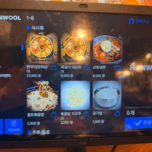 산장삼겹 리뷰 사진