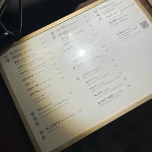 가배도 리뷰 사진