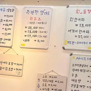 깜스살맛나는집 리뷰 사진