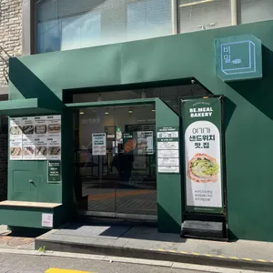 비밀 리뷰 사진