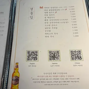 팔각도 리뷰 사진