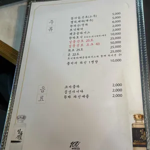 팔각도 리뷰 사진