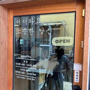 천진식탁 리뷰 사진