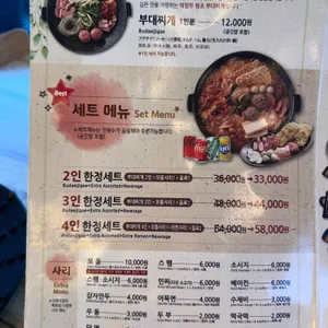 오뎅식당 별관 리뷰 사진