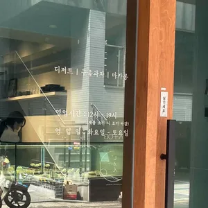 흐비지떼 리뷰 사진