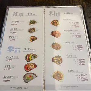 최고집손짜장 리뷰 사진