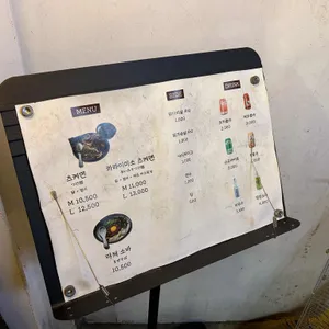 토리코코로 리뷰 사진