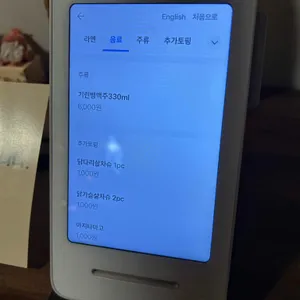 토리코코로 리뷰 사진