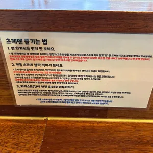 토리코코로 리뷰 사진