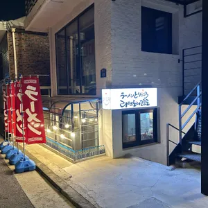 토리코코로 리뷰 사진