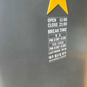 심슨더스파이스 리뷰 사진