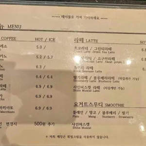케이 카페 리뷰 사진