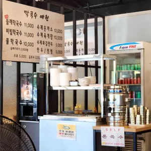 막국수 예원 리뷰 사진