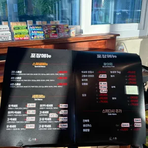 도톰 리뷰 사진