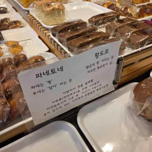 블랑제 사진