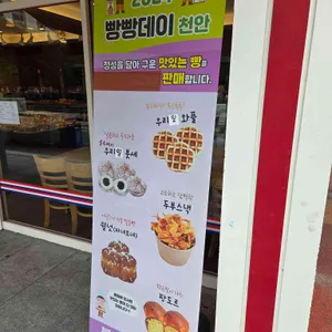 블랑제 리뷰 사진