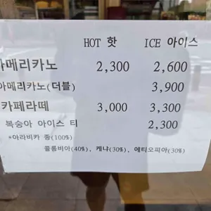블랑제 리뷰 사진